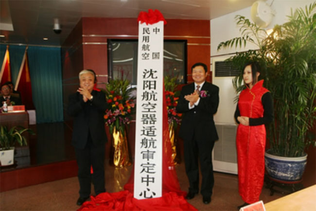 龙8-long8(国际)唯一官方网站