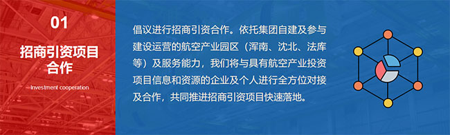 龙8-long8(国际)唯一官方网站