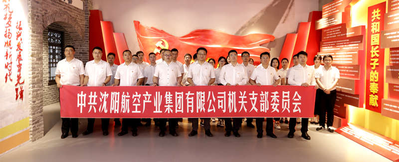 龙8-long8(国际)唯一官方网站