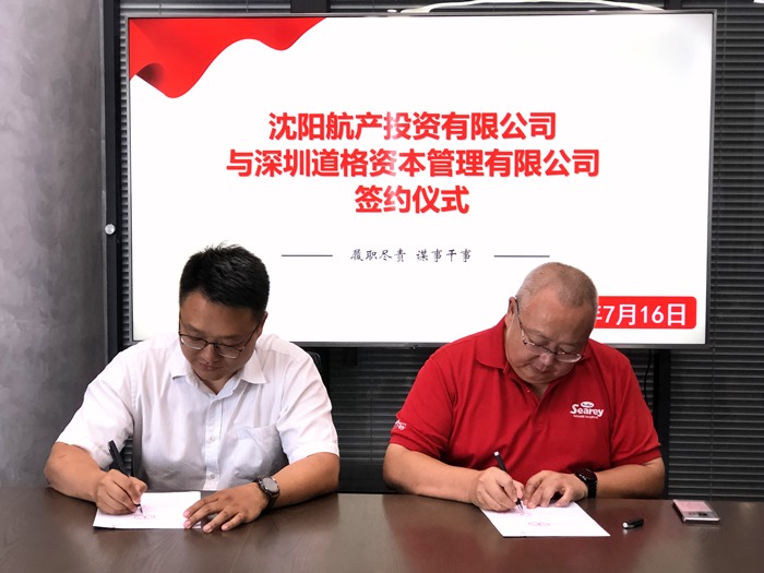 龙8-long8(国际)唯一官方网站