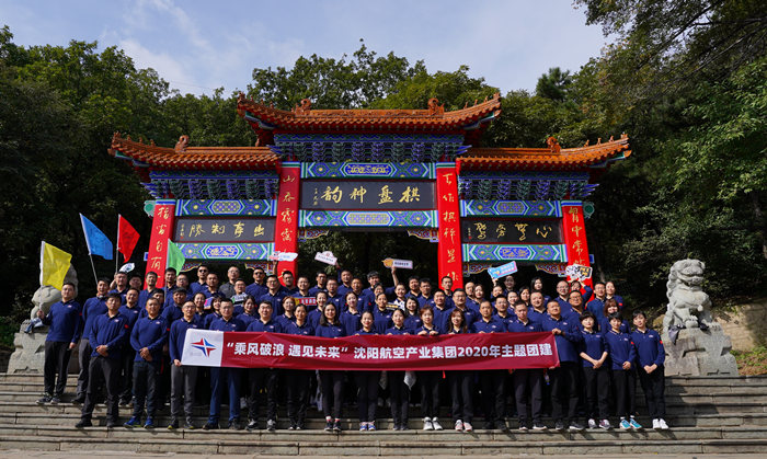 龙8-long8(国际)唯一官方网站