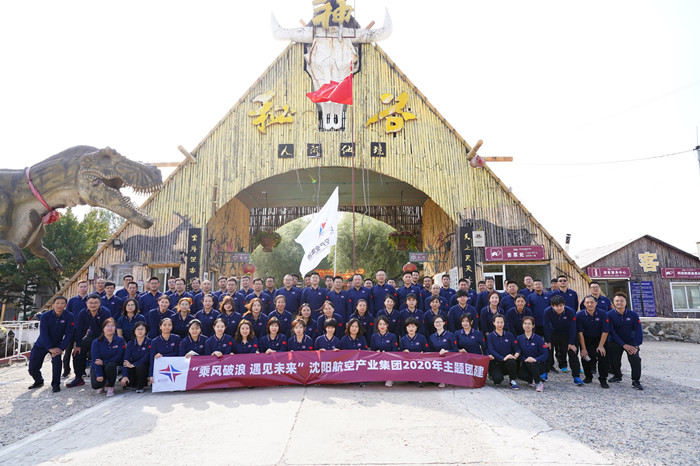 龙8-long8(国际)唯一官方网站
