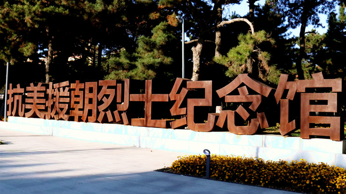 龙8-long8(国际)唯一官方网站