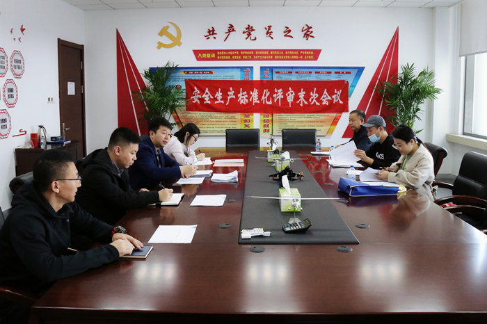 龙8-long8(国际)唯一官方网站