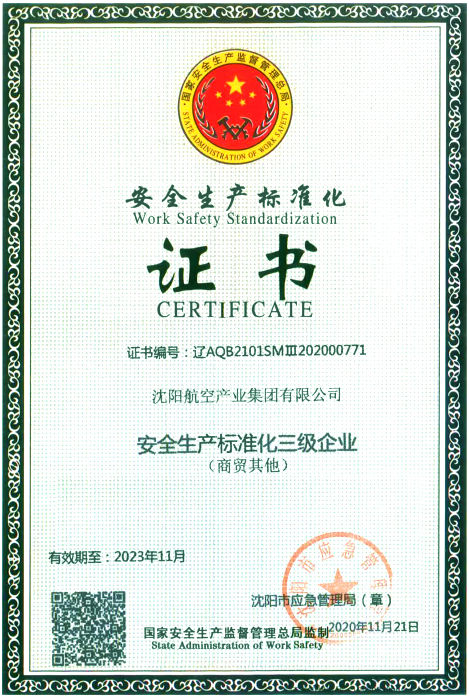 龙8-long8(国际)唯一官方网站