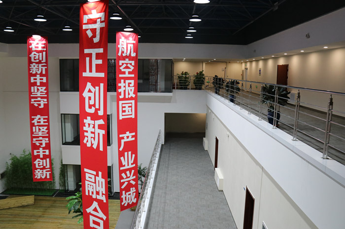 龙8-long8(国际)唯一官方网站