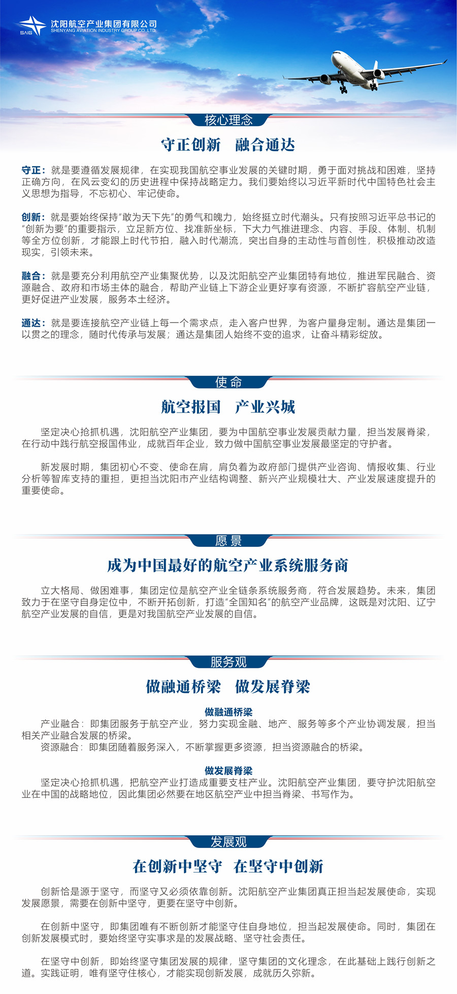 龙8-long8(国际)唯一官方网站