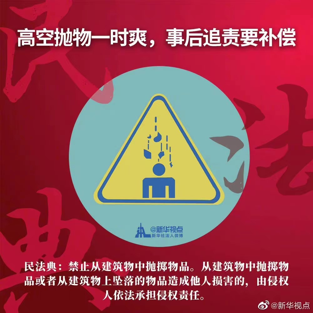 龙8-long8(国际)唯一官方网站
