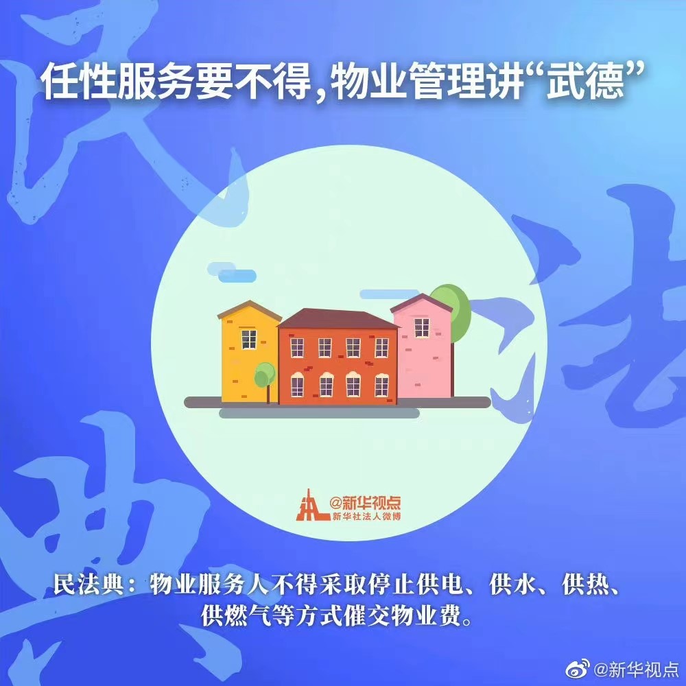 龙8-long8(国际)唯一官方网站