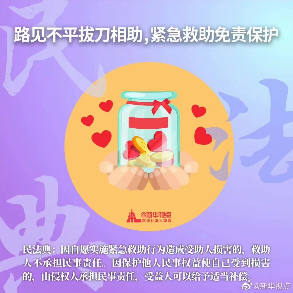 龙8-long8(国际)唯一官方网站