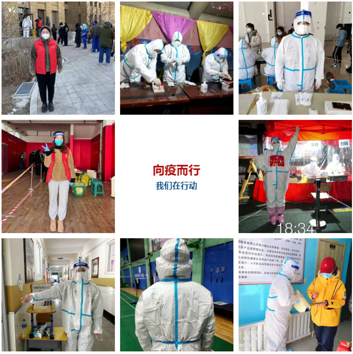 龙8-long8(国际)唯一官方网站