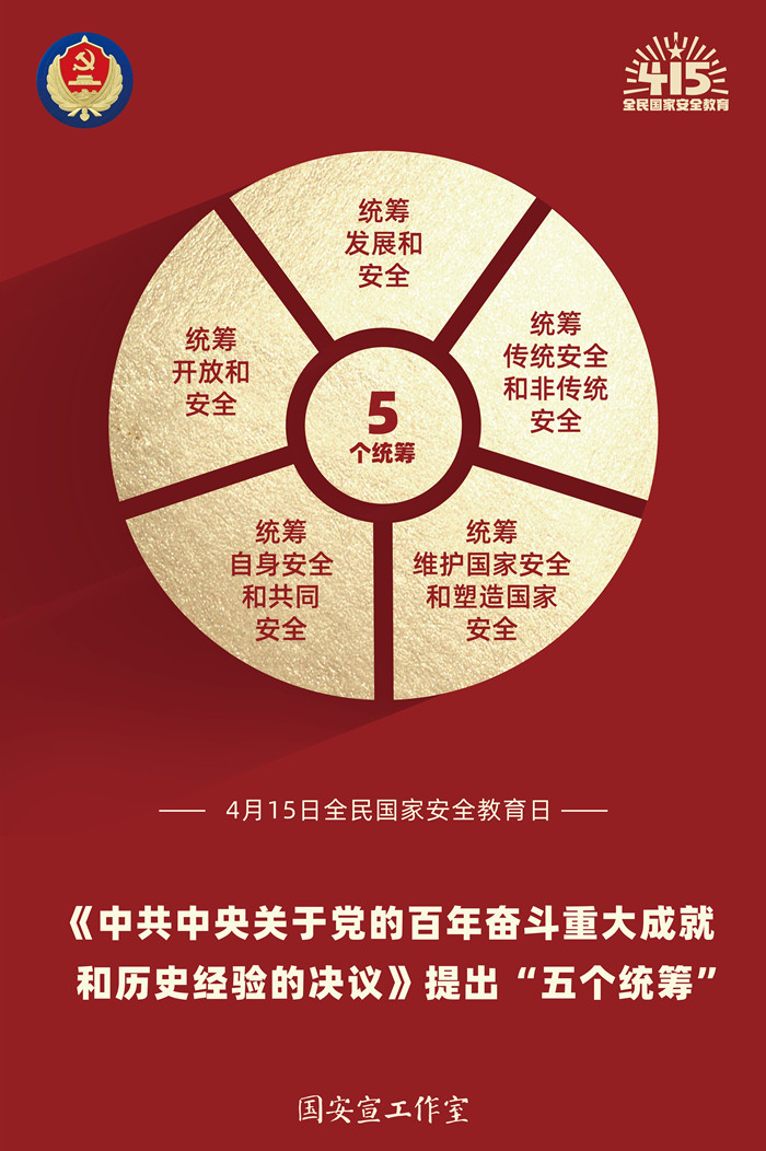 龙8-long8(国际)唯一官方网站