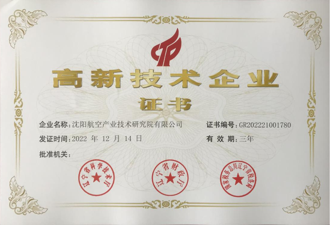 龙8-long8(国际)唯一官方网站