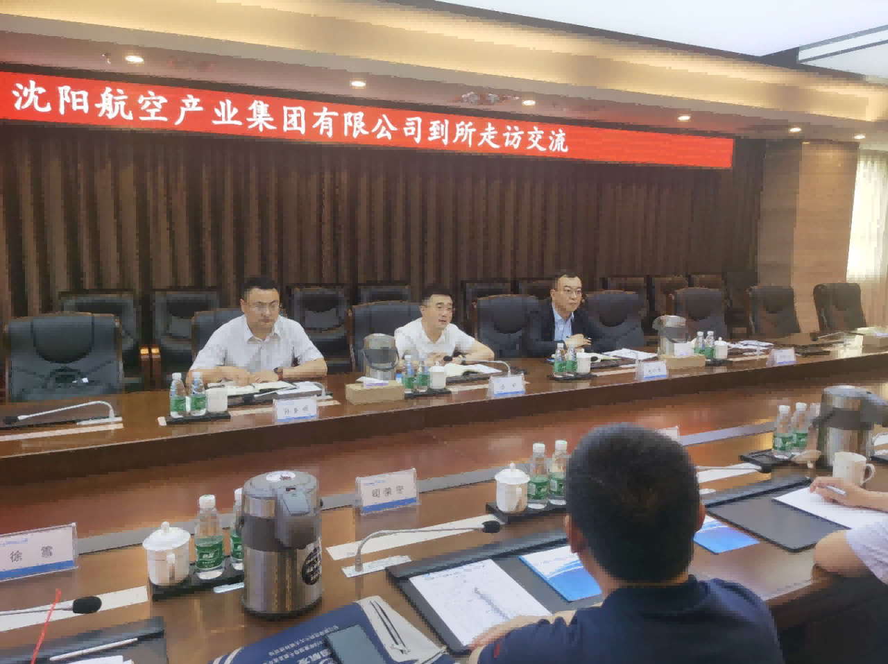 龙8-long8(国际)唯一官方网站