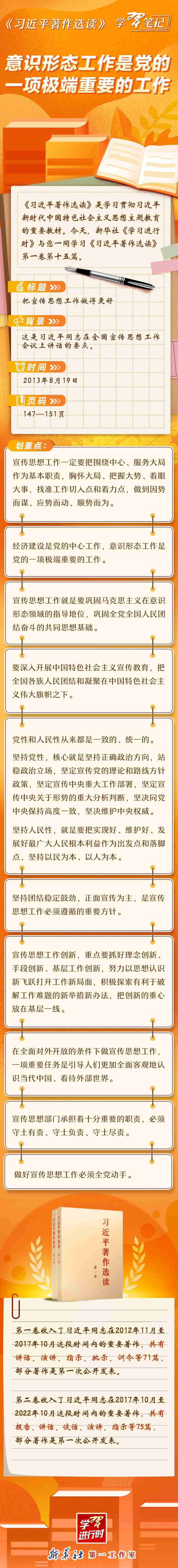 龙8-long8(国际)唯一官方网站