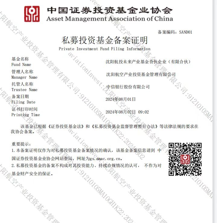 龙8-long8(国际)唯一官方网站