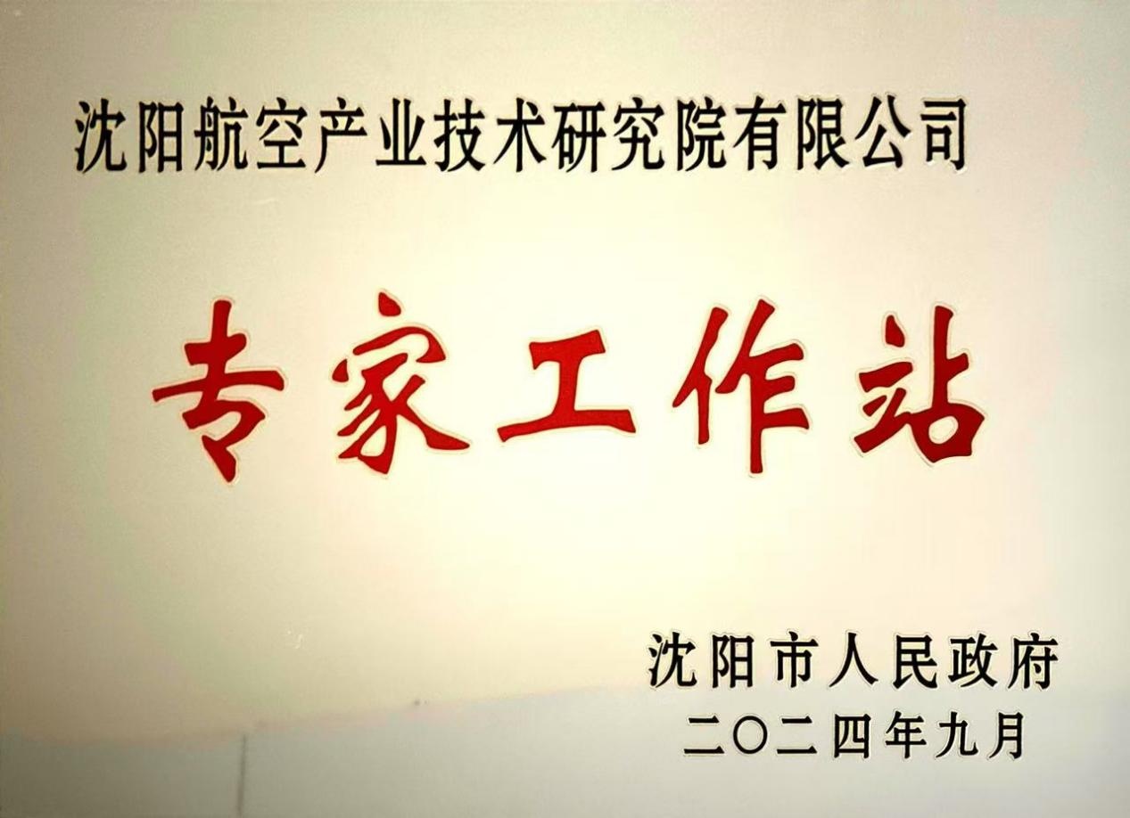 龙8-long8(国际)唯一官方网站