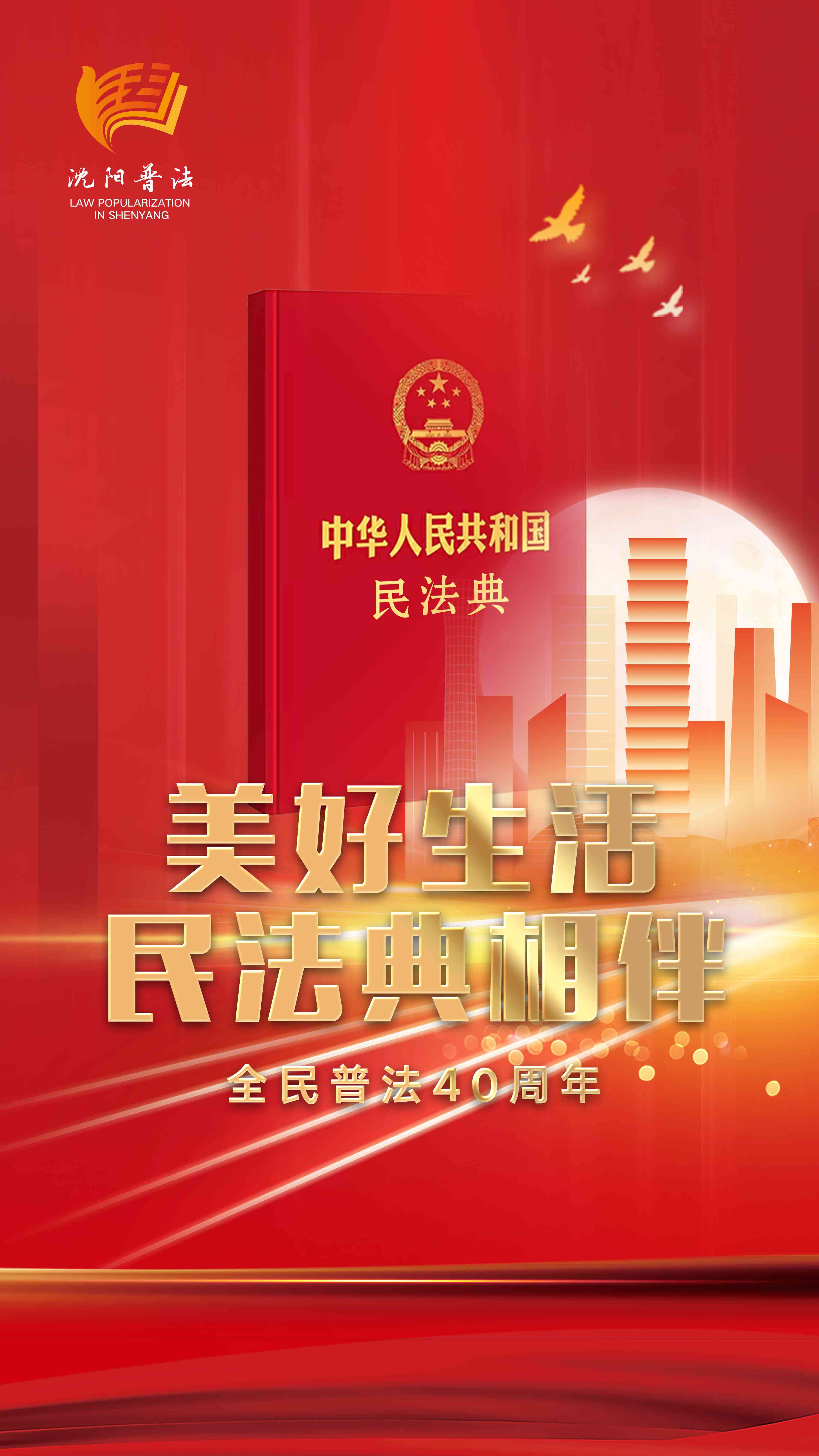 龙8-long8(国际)唯一官方网站