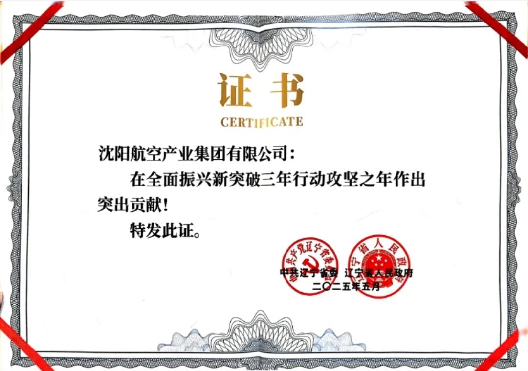 龙8-long8(国际)唯一官方网站