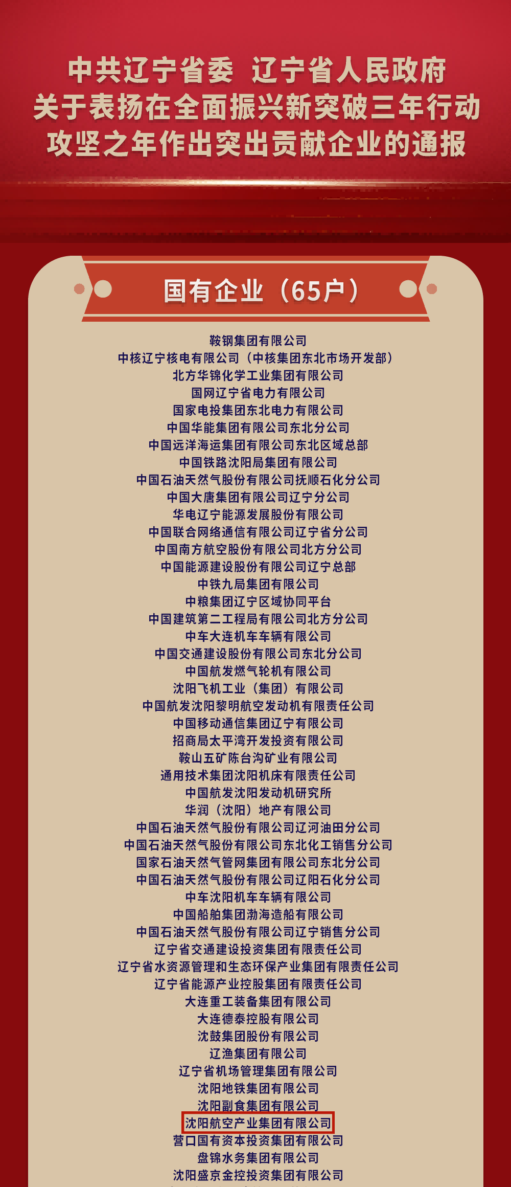 龙8-long8(国际)唯一官方网站