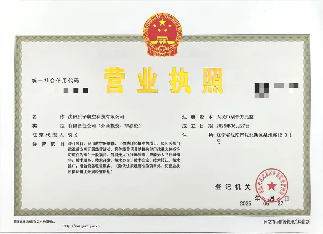 龙8-long8(国际)唯一官方网站
