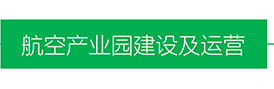 龙8-long8(国际)唯一官方网站