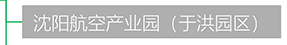 龙8-long8(国际)唯一官方网站