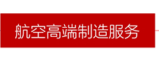 龙8-long8(国际)唯一官方网站