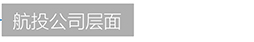 龙8-long8(国际)唯一官方网站
