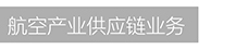 龙8-long8(国际)唯一官方网站